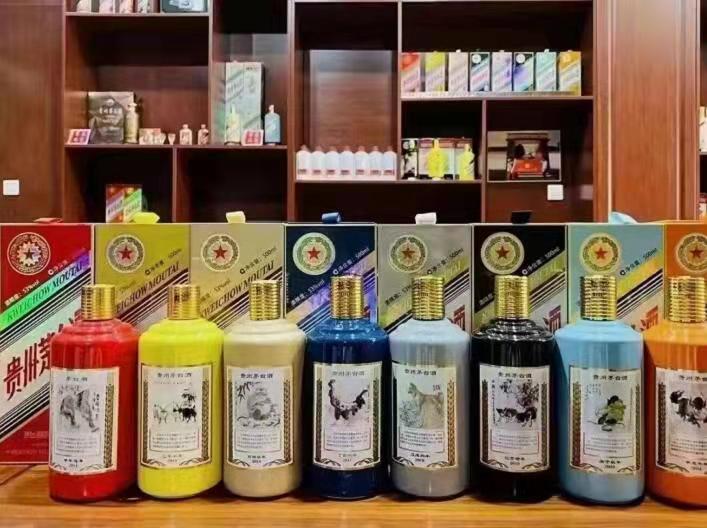 龙沙生肖酒回收